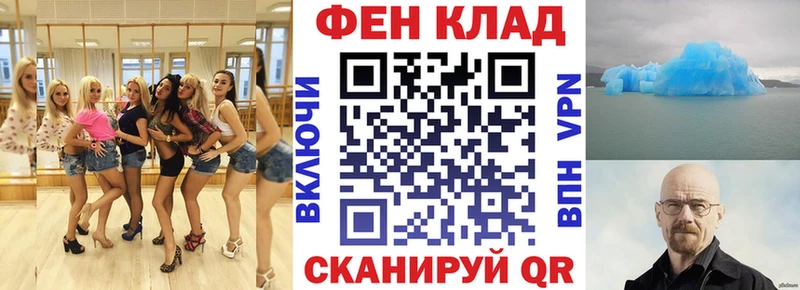 АМФ Розовый  kraken зеркало  Тавда  магазин продажи наркотиков 