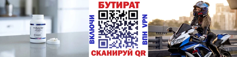 купить   Тавда  KRAKEN зеркало  Бутират BDO 