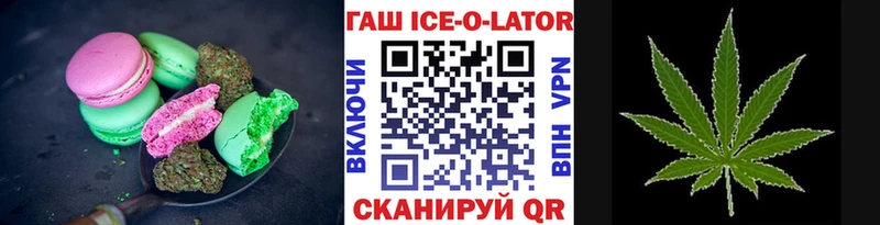 купить наркотики сайты Тавда Печенье с ТГК марихуана