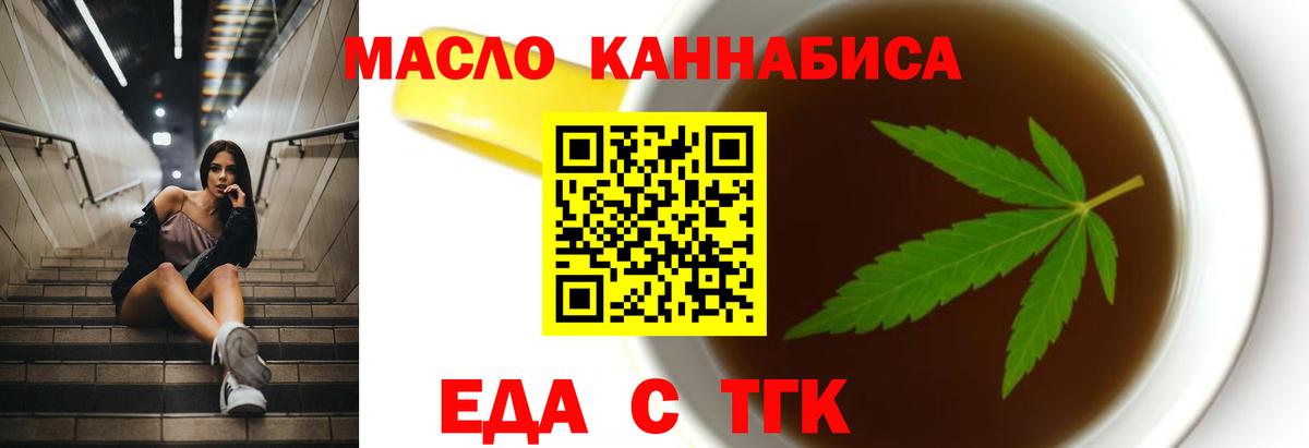 Тавда  Canna-Cookies марихуана  Вход с VPN 