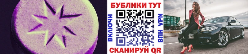 Экстази Cube МЕГА сайт Тавда