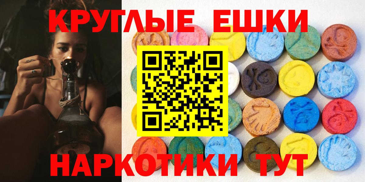 Ecstasy 300 mg Тавда