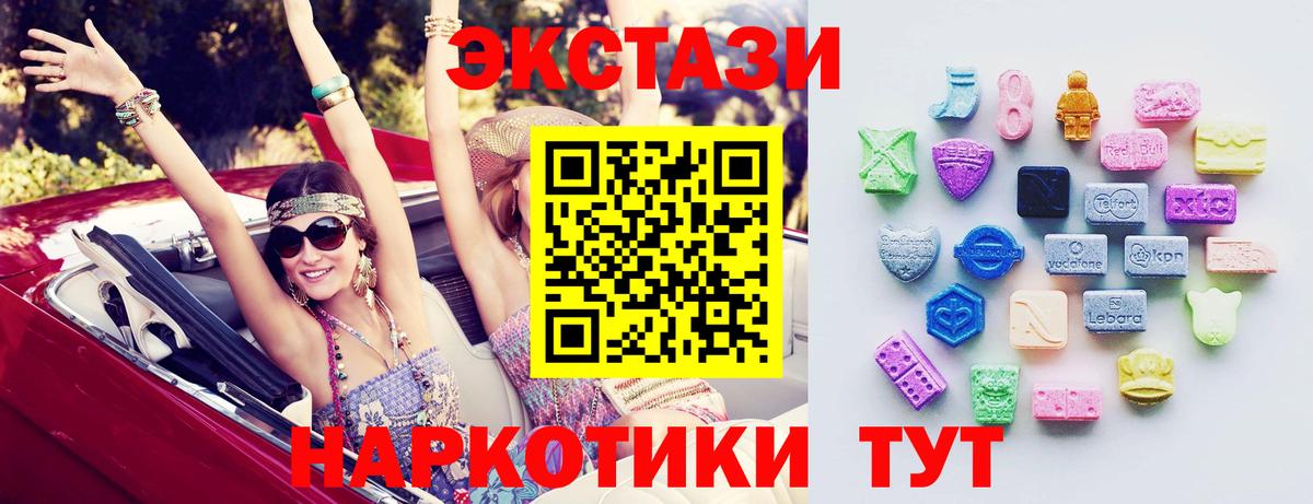 ГЕРОИН  A-PVP СОЛЬ   Конопля  Меф   Тавда  COCAIN  Гашиш  Вход с VPN 