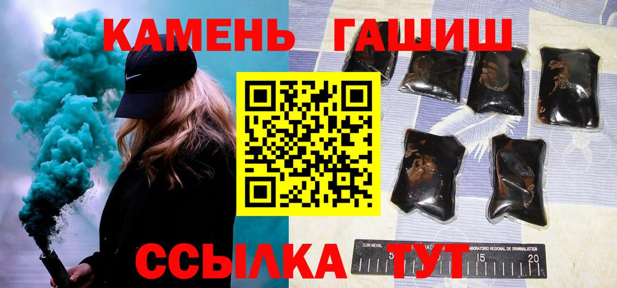 ГАШ хэш Тавда