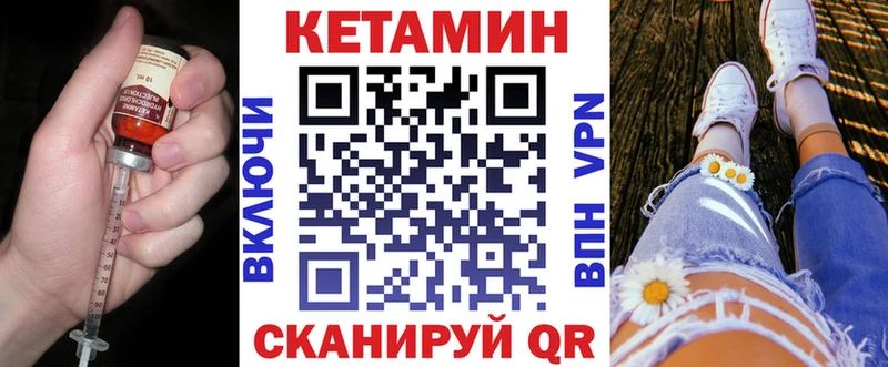 КЕТАМИН ketamine  мега   Тавда  продажа наркотиков 