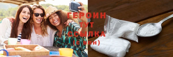 героин Алзамай