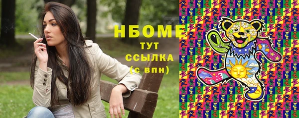 сатива Осинники