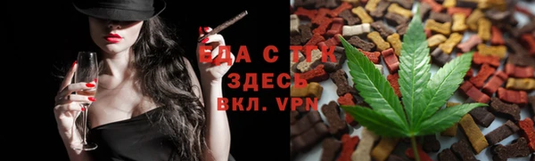 меф Алексин