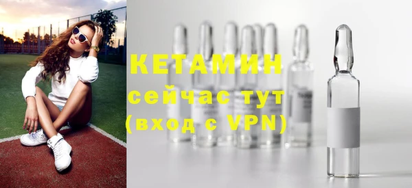 соль ск Осташков