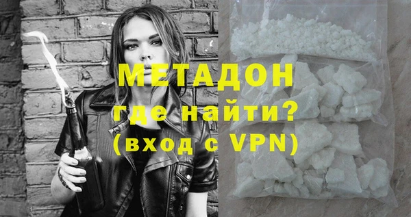 мет Абинск