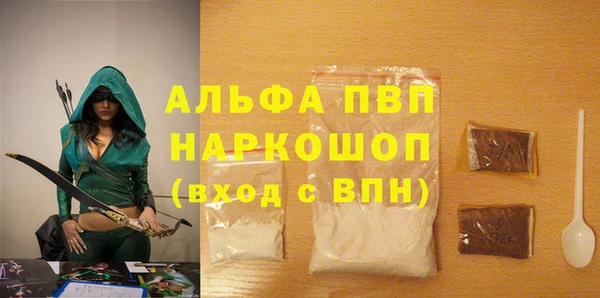 а пвп мука Абдулино