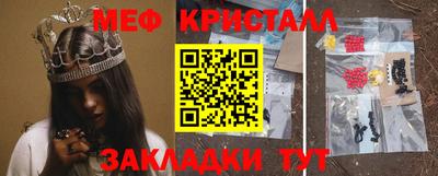 каннабис Татарск