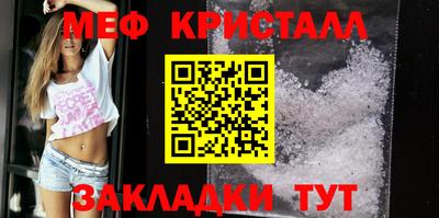 каннабис Татарск