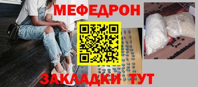 прущий лед Тара