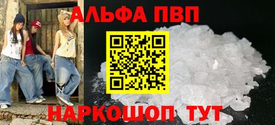 прущий лед Тара