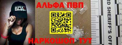 прущий лед Тара