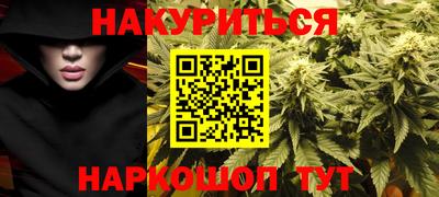 каннабис Татарск