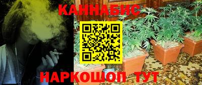 каннабис Татарск