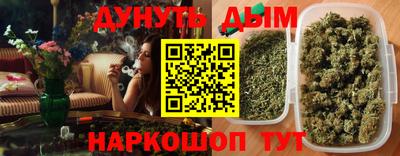 каннабис Татарск