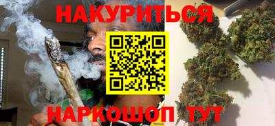 каннабис Татарск