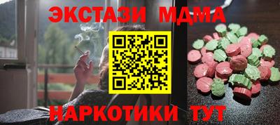 прущий лед Тара