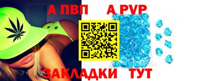 каннабис Татарск