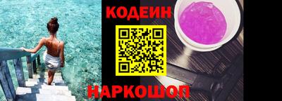 прущий лед Тара