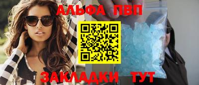 прущий лед Тара