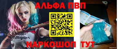 прущий лед Тара