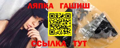 каннабис Татарск