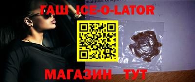 прущий лед Тара