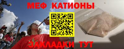каннабис Татарск