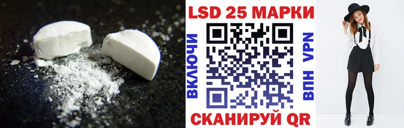 LSD-25 экстази кислота  Тавда 