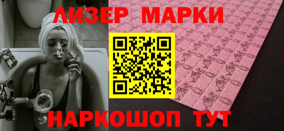 ЛСД экстази кислота  Лсд 25 экстази кислота  ЛСД экстази  Тавда  omg онион  Вход с VPN 