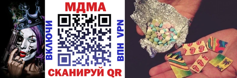 что такое   Тавда  блэк спрут вход  МДМА Molly 