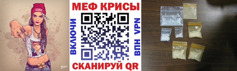 KRAKEN как войти  Тавда  МЕФ мяу мяу 