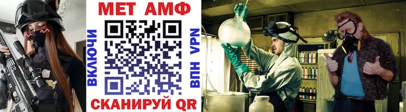 Первитин Methamphetamine сколько стоит гидра онион Тавда