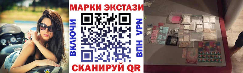 Наркотические марки 1,5мг  Тавда 