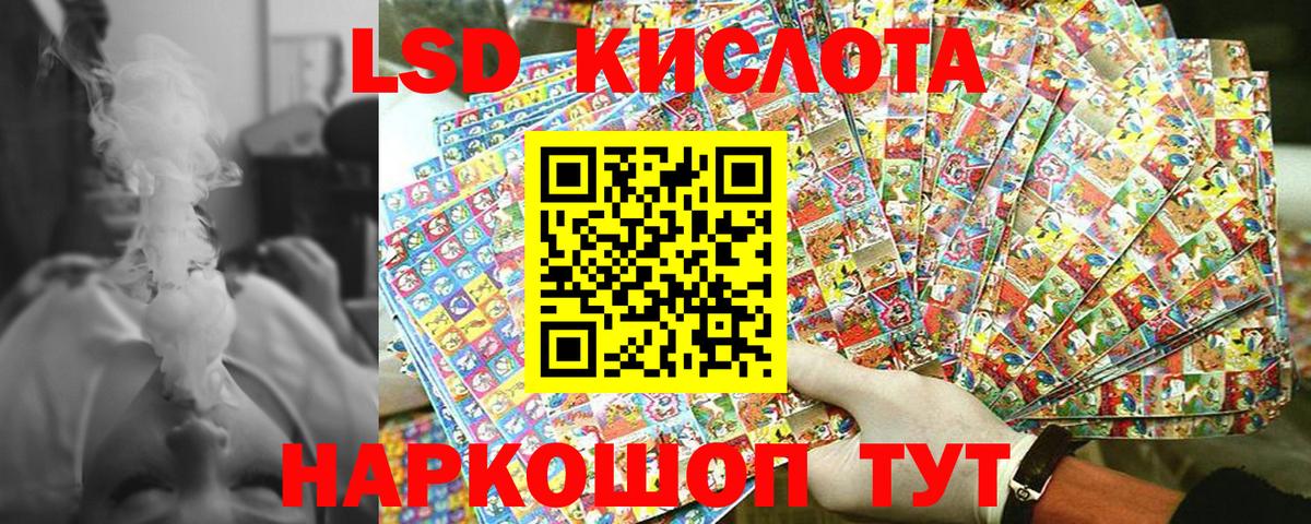 Тавда  Марки 25I-NBOMe  Марки NBOMe 1500мкг  Вход с VPN  Марки NBOMe 1500мкг 