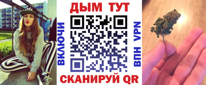 Бошки марихуана конопля Тавда